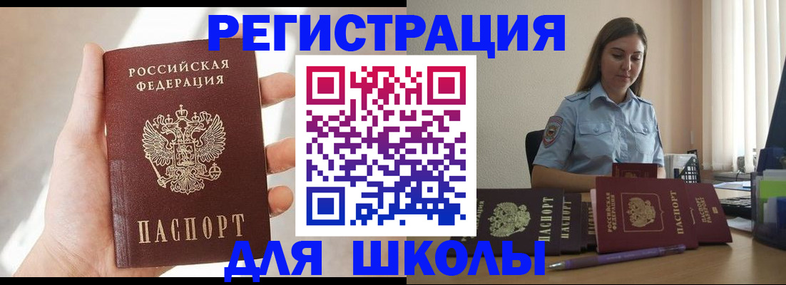 прописка поиск в Серове